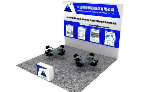 中山精量攜創新稱重設備亮相2018青島國際食品機械展，誠邀業界同仁蒞臨交流