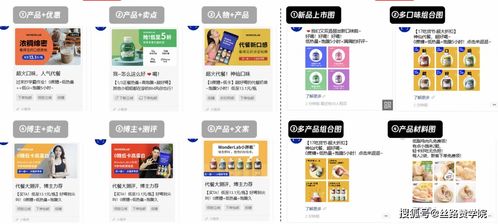 數字『食』代 代餐行業如何借力朋友圈廣告實現品效合一突圍戰